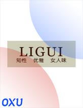 Ligui丽柜