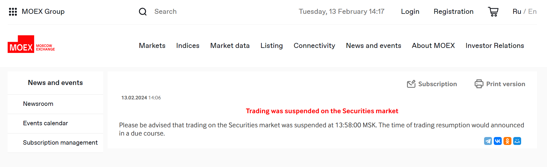 莫斯科交易所股票市场交易已暂停