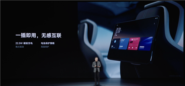 小米平板6S Pro既能控车 还可控智能家居