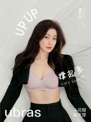 虞书欣 和我们一起探寻满满元气来源