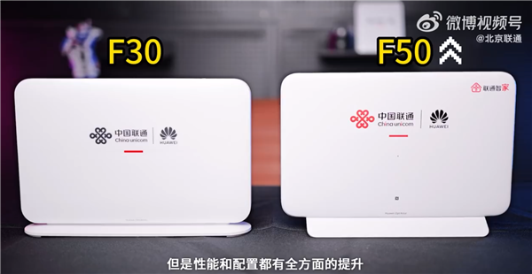 华为发布Wi-Fi 7光猫：2000M宽带榨出2432Mbps