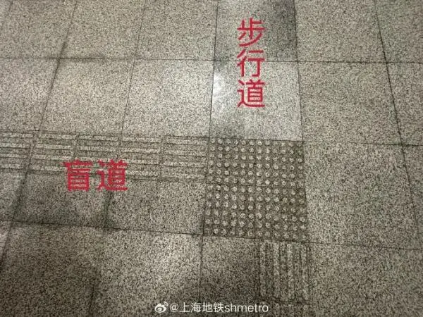 上海地铁澄清车站没有盲道