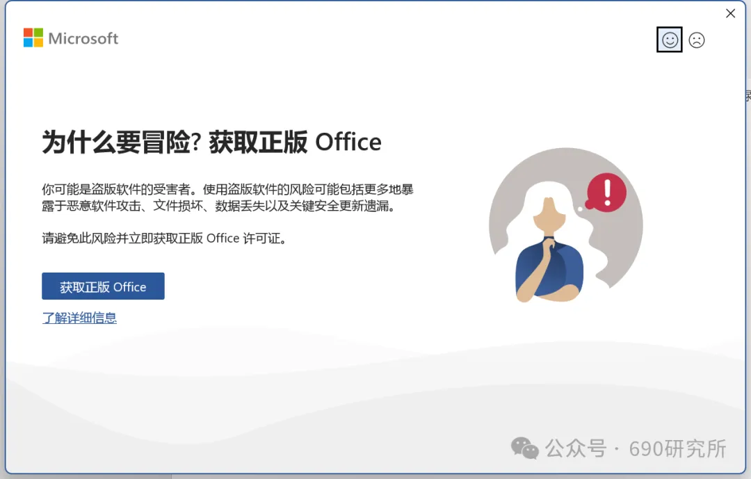 OnlyOffice免费无广告完美替代MS Office的免费开源办公软件