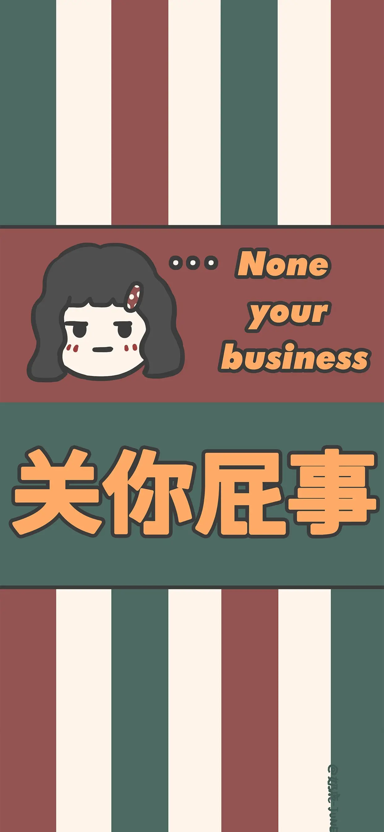 关你屁事情绪壁纸 他步步都是必杀 问我为何双眼泪花