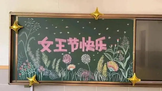 妇女节公司请全体女生看演唱会