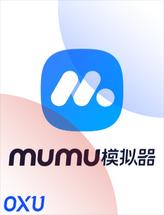 mumu模拟器