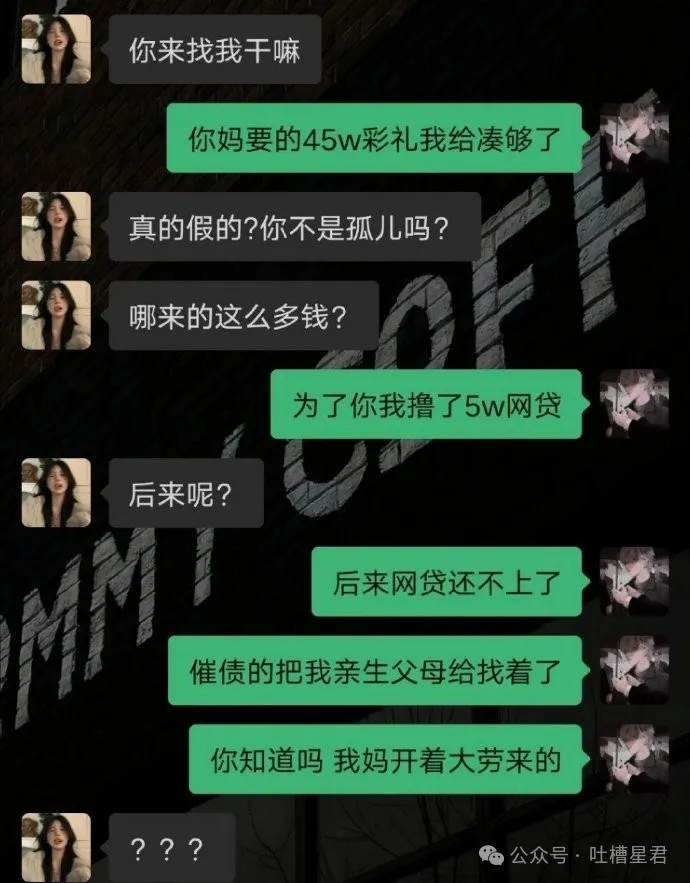 这么小概率的事情都能发生吗