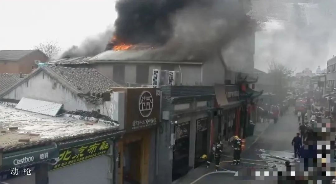 北京一网红炸酱面店发生火灾