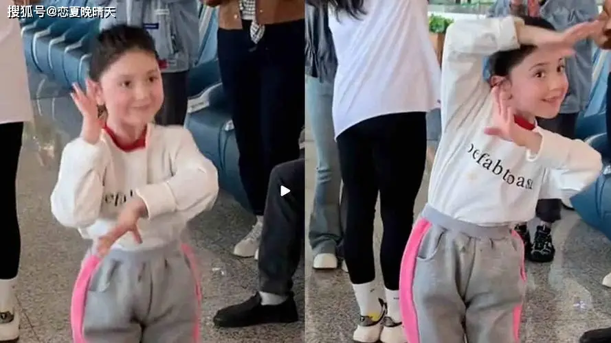 新疆小女孩在机场即兴跳舞