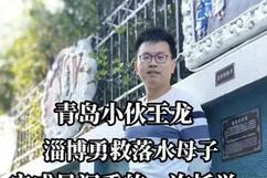 王龙妻子:不再接受爱心人士捐赠