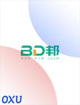 BD邦