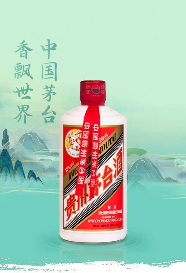 茅台起诉贵州茅台古镇酒侵权