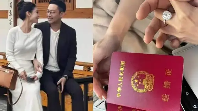 汪小菲领完结婚证带妻子办签证