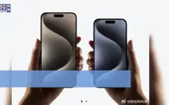 iPhone价格持续下降销量反弹