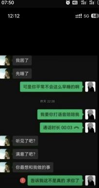 听见了吧？满意了吧？