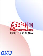 民主与法制网