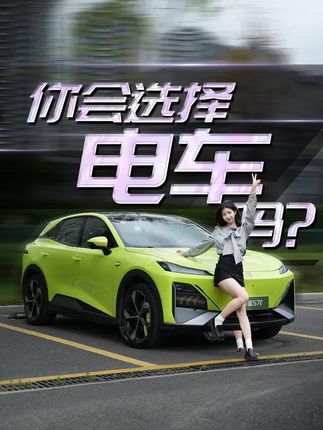 章章超快：这些花里胡哨的功能到底实用吗？#深蓝S7