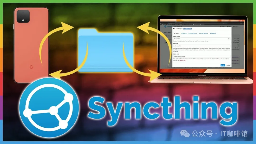 Syncthing免费且开源的文件同步工具