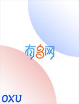 有多网