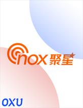 Nox聚星