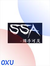 SSA丝社