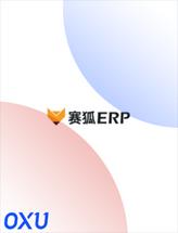 赛狐ERP