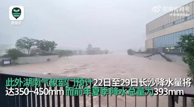 长沙暴雨1小时下了54个西湖