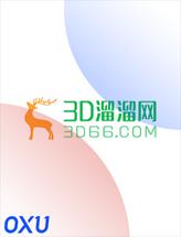 3D溜溜网