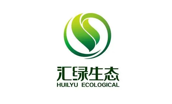 汇绿生态：拟与关联方共同投资设立海外子公司及孙公司