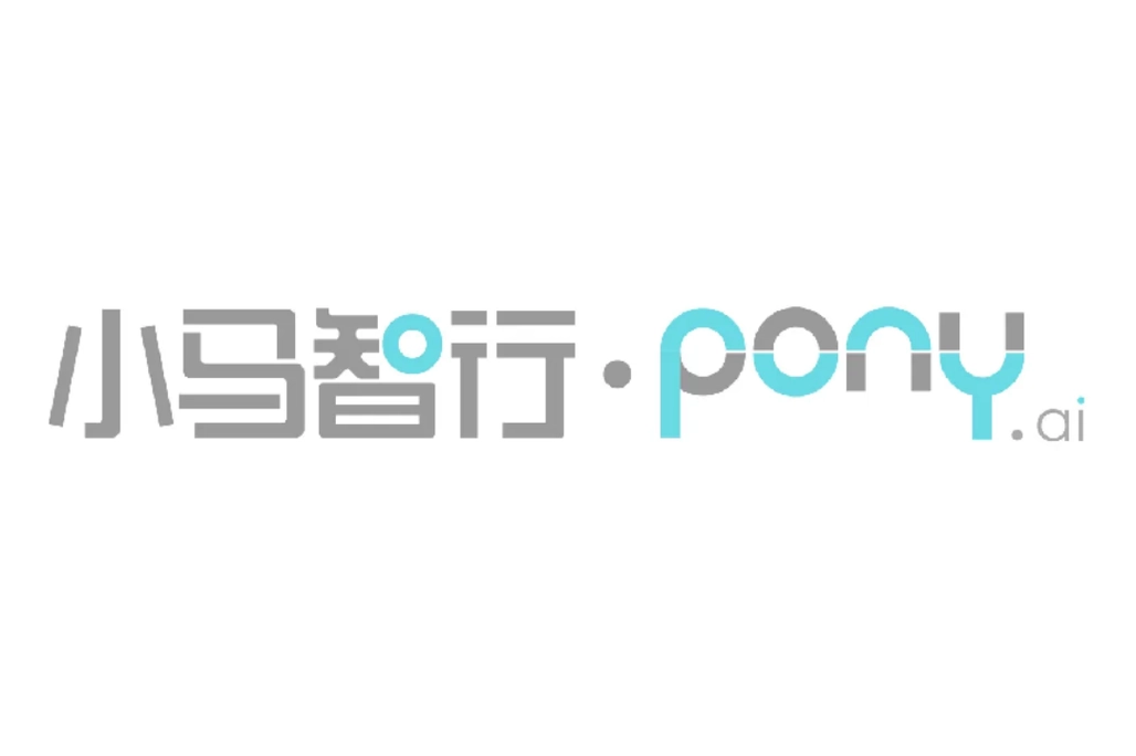 小马智行回应“小马PONYAI资金盘”：不法分子所为 已报案