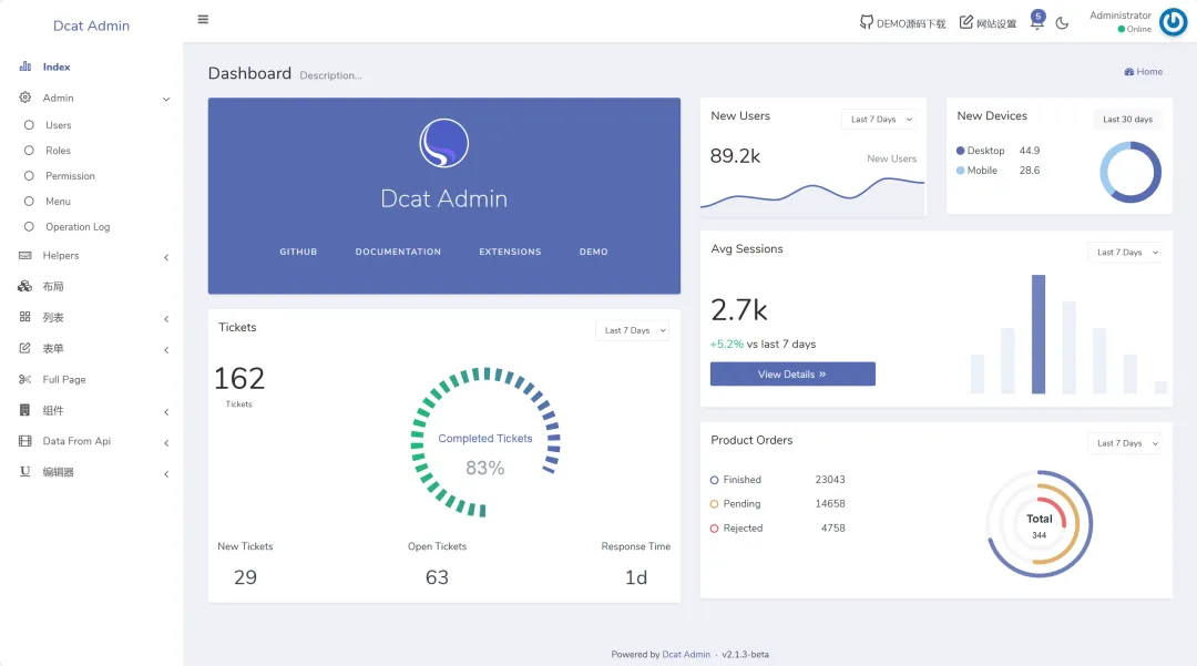 Dcat Admin高颜值的后台极速构建工具