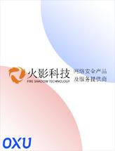 火影科技