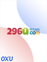 296u网页游戏平台