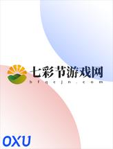 七彩节游戏网