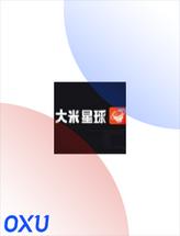 大米星球