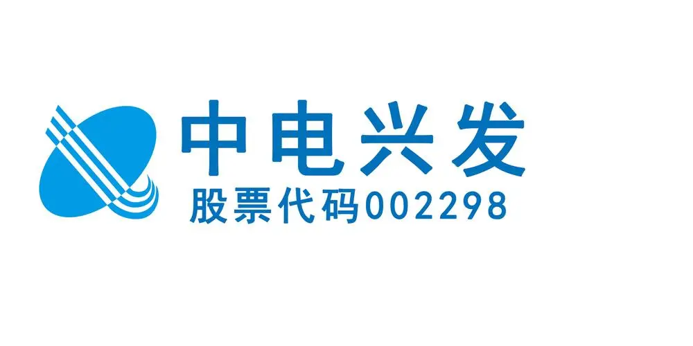 中电兴发：子公司中标8986万元变配电设备采购项目