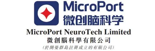 微创脑科学：预计上半年收入同比增长约34%至37%