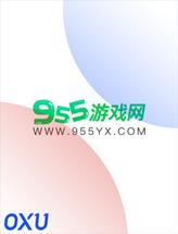 955游戏网