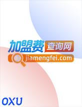 加盟费查询网