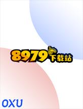 8979下载站