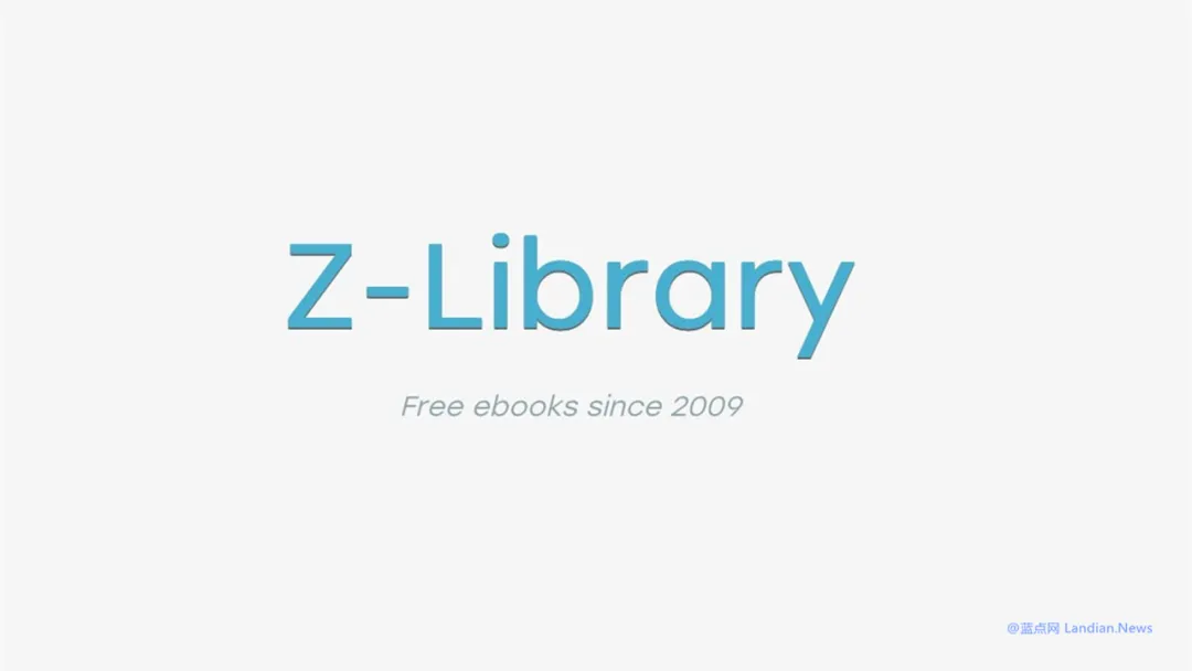 Z-Library至少被查封350个域名但仍然屹立不倒