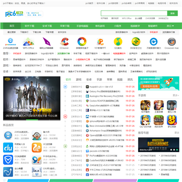 知名网站pc6.com域名被hold 盘点pc6下载站落寞史