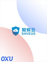 知安云