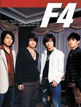 F4