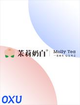 茉莉奶白