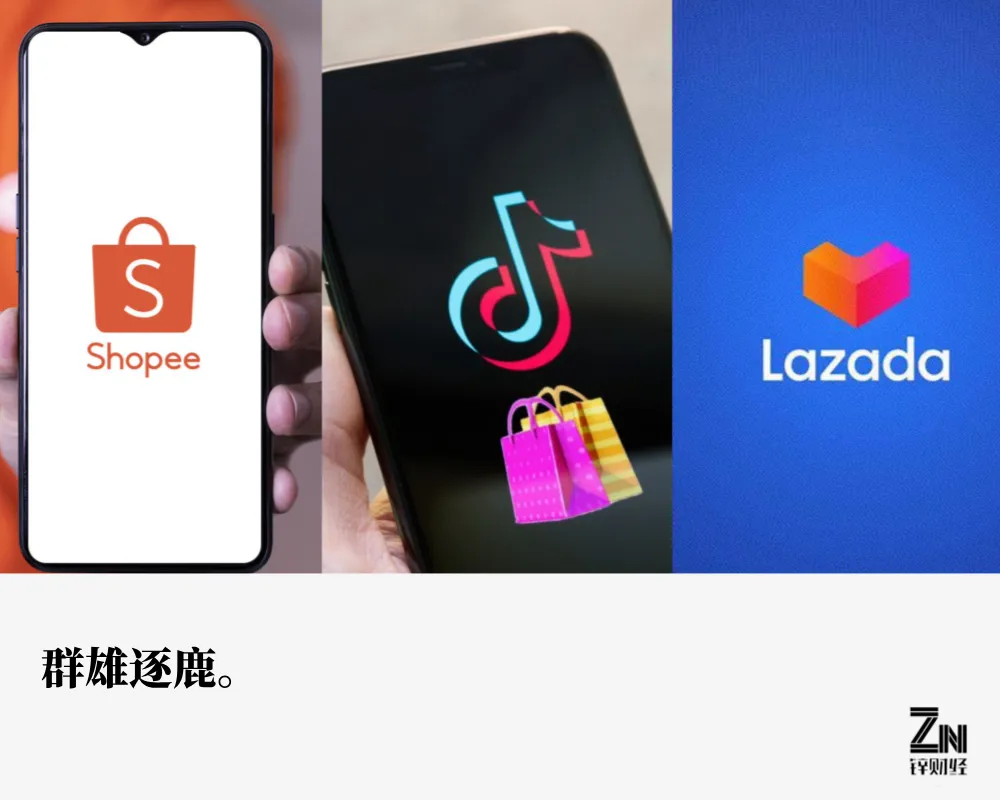 东南亚电商乱斗：TikTok一年翻4倍，Shopee和Lazada前二