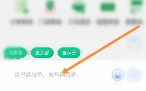 百果园app怎么投诉