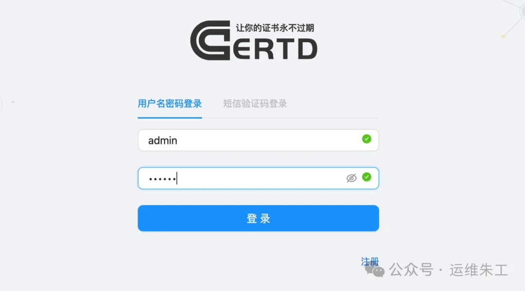 CertD SSL证书一站式管理工具