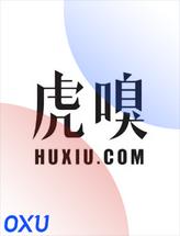 虎嗅网