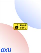 氪空间